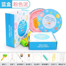 Load image into Gallery viewer, Baby Hands Feet Prints Diy Clay Set Toy Souvenir Infant Hand Foot Mud Children's Birthday Baby Gift Box
