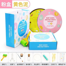 Load image into Gallery viewer, Baby Hands Feet Prints Diy Clay Set Toy Souvenir Infant Hand Foot Mud Children's Birthday Baby Gift Box
